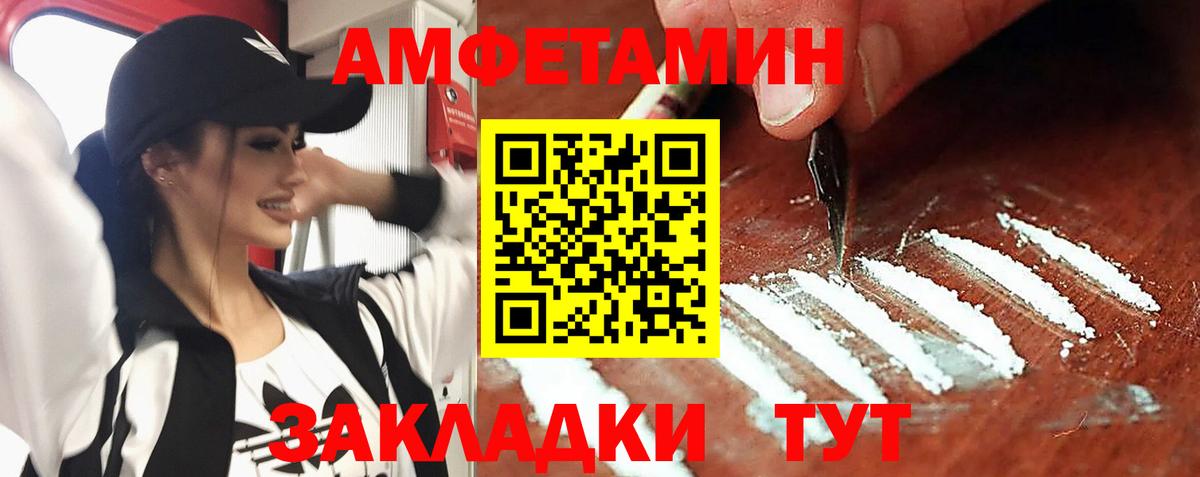 mega как зайти  АМФЕТАМИН Розовый  Вход с VPN  Красноармейск  АМФЕТАМИН 
