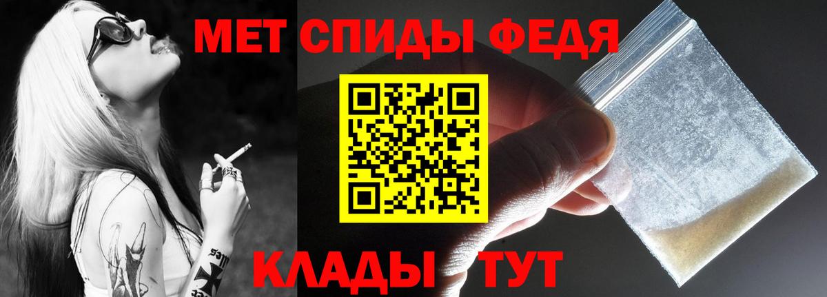 АМФЕТАМИН Розовый Красноармейск