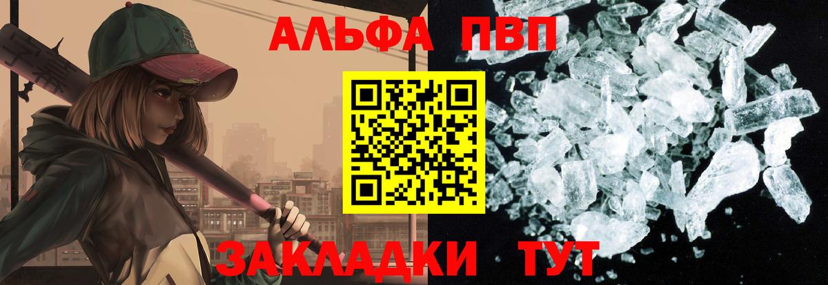 Alpha-PVP СК КРИС Красноармейск