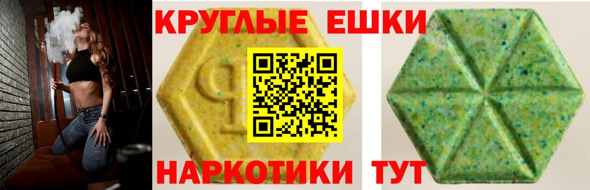 БУТИРАТ Красноармейск