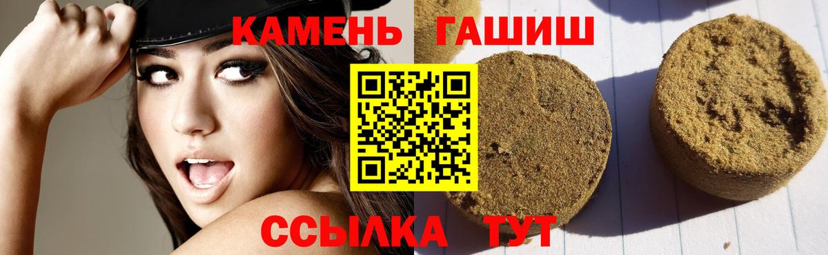 Красноармейск  ГАШ  Вход с VPN  ГАШ ice o lator 
