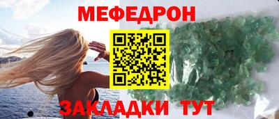 стаф Кинель