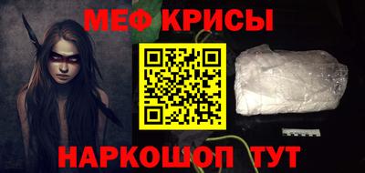 стаф Кинель