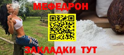 стаф Кинель