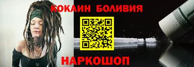 стаф Кинель