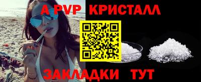 бутик Кимры