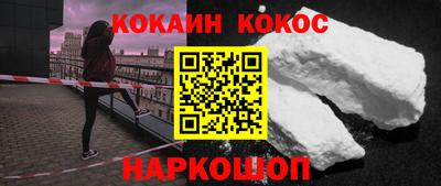 стаф Кинель