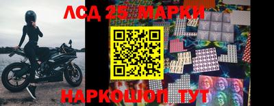 стаф Кинель