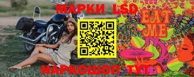 стаф Кинель
