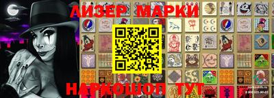 бутик Кимры