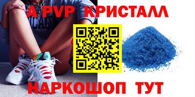 бутик Кимры