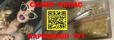 бутик Кимры