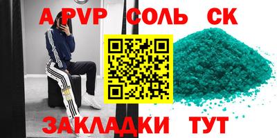 бутик Кимры