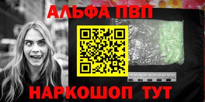 стаф Кинель