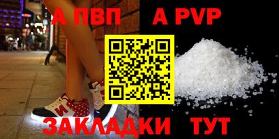 стаф Кинель