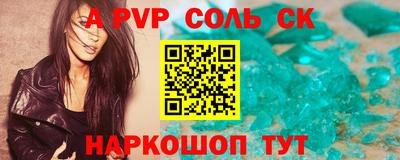 бутик Кимры