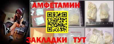стаф Кинель
