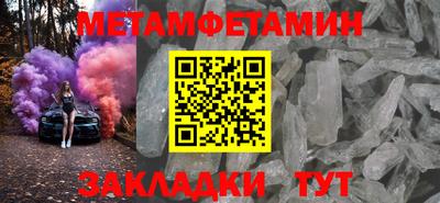 стаф Кинель