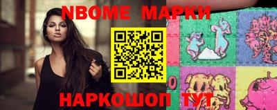 бутик Кимры