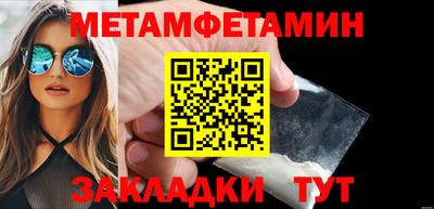бутик Кимры