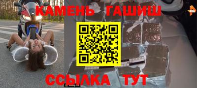 ГАЛЛЮЦИНОГЕННЫЕ ГРИБЫ Кингисепп