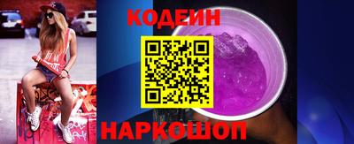 ГАЛЛЮЦИНОГЕННЫЕ ГРИБЫ Кингисепп