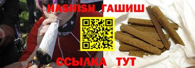 бутик Кимры