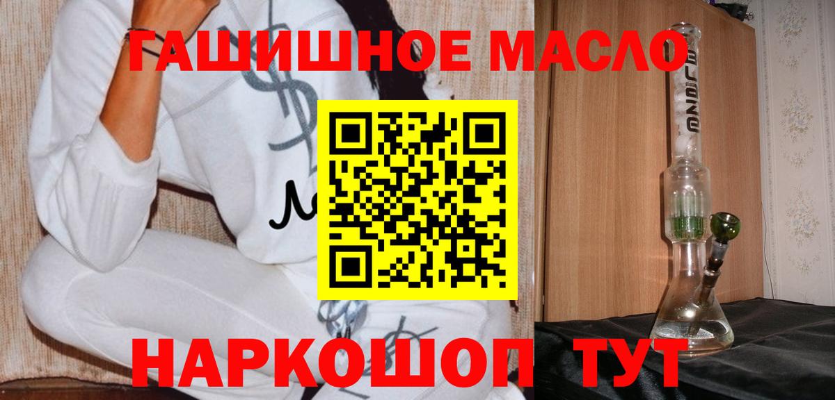 ТГК Wax  Вход с VPN  Красноармейск  ТГК Wax 