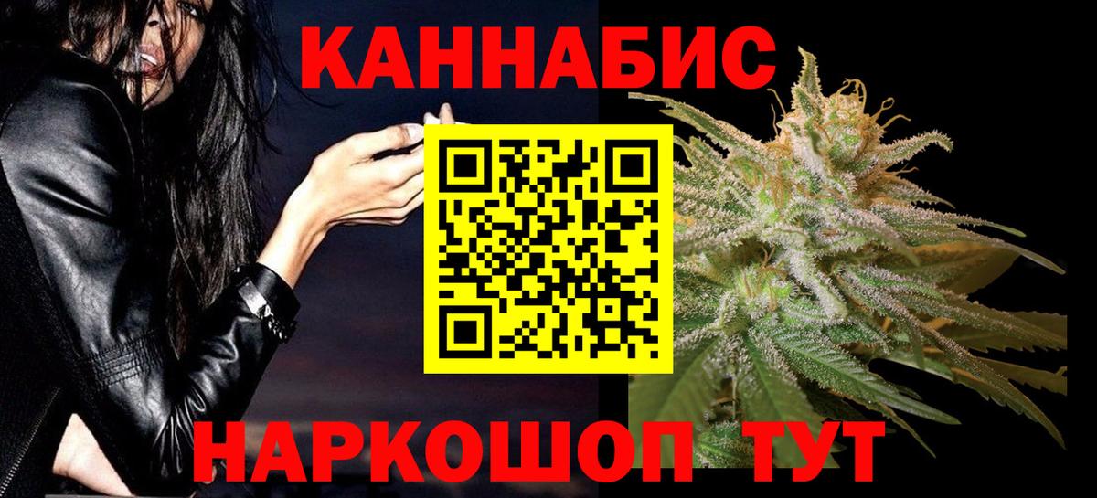Конопля VHQ Красноармейск